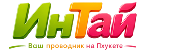 Ваш проводник на Пхукете: недвижимость, визы, бизнес | коПхукет-Лсь 2026